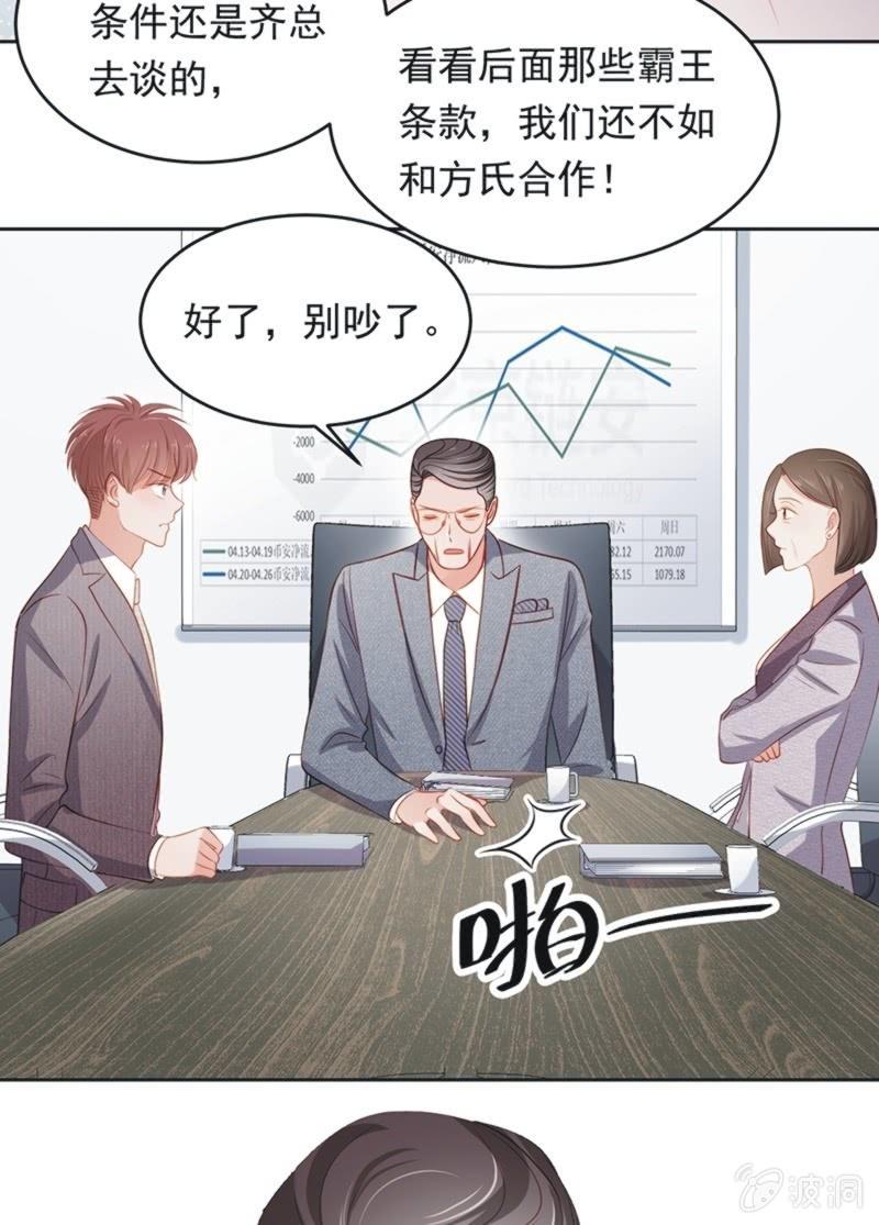 第八十七话(1/2)-第91话