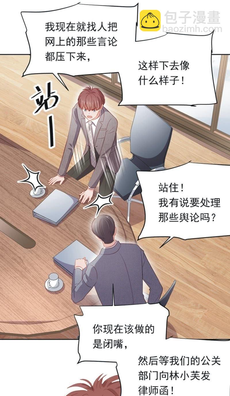 第八十七话(1/2)-第91话