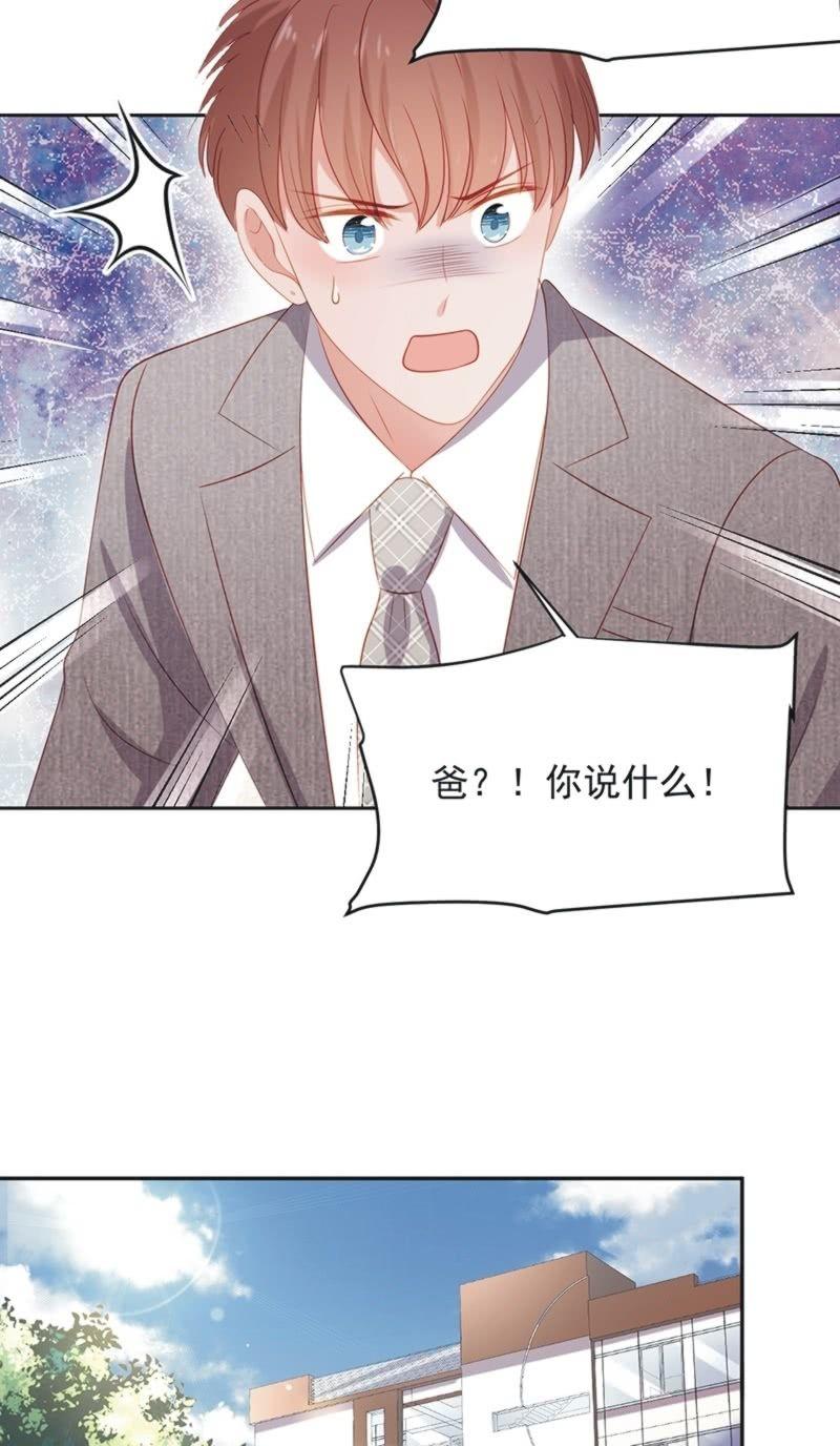 第八十七话(1/2)-第91话