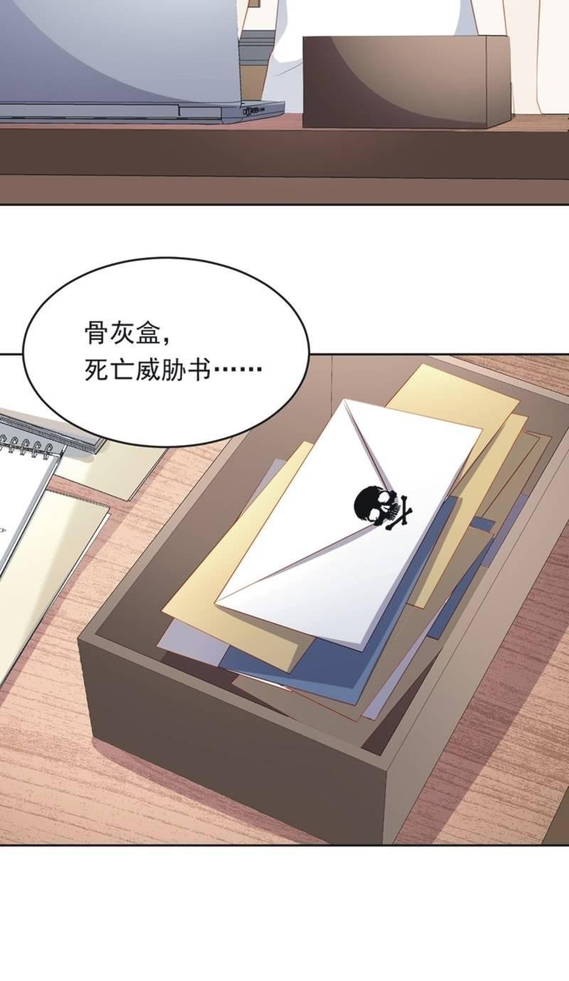 第八十七话(1/2)-第91话