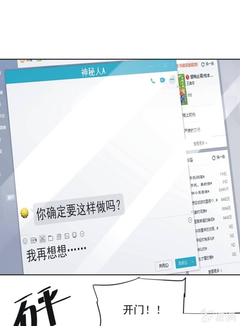 第八十七话(1/2)-第91话