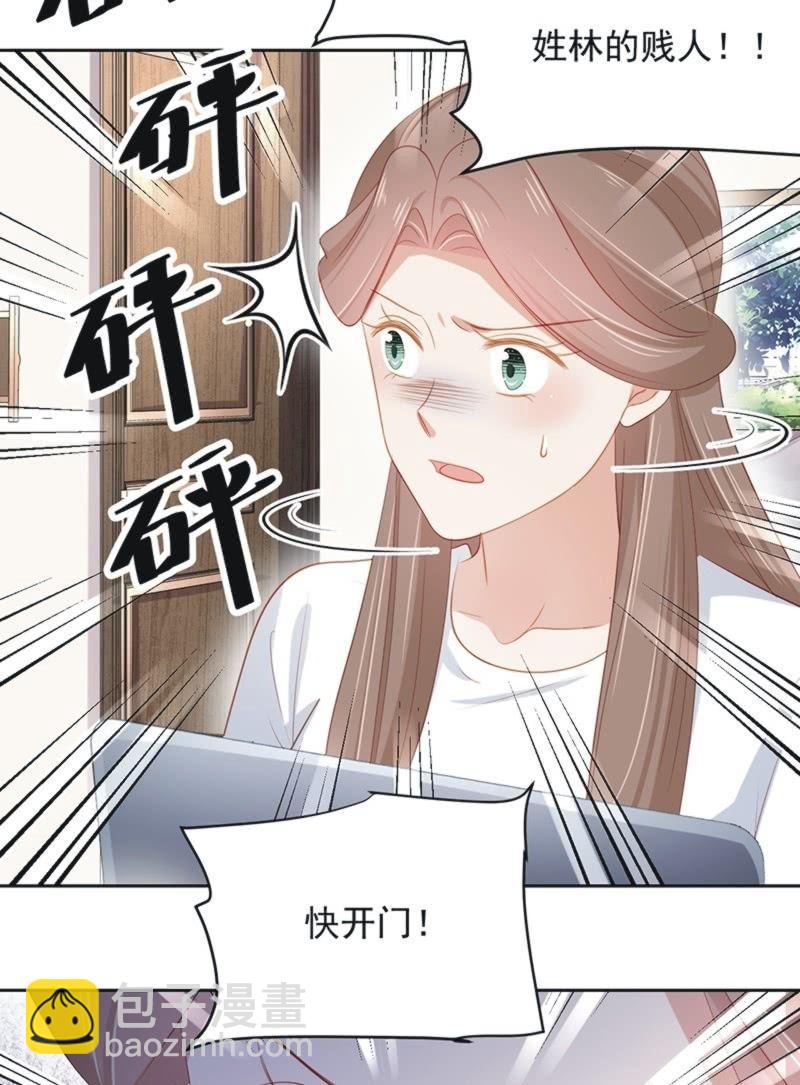 第八十七话(1/2)-第91话