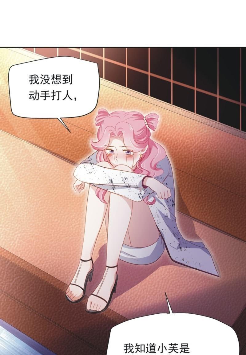 第八十七话(1/2)-第91话