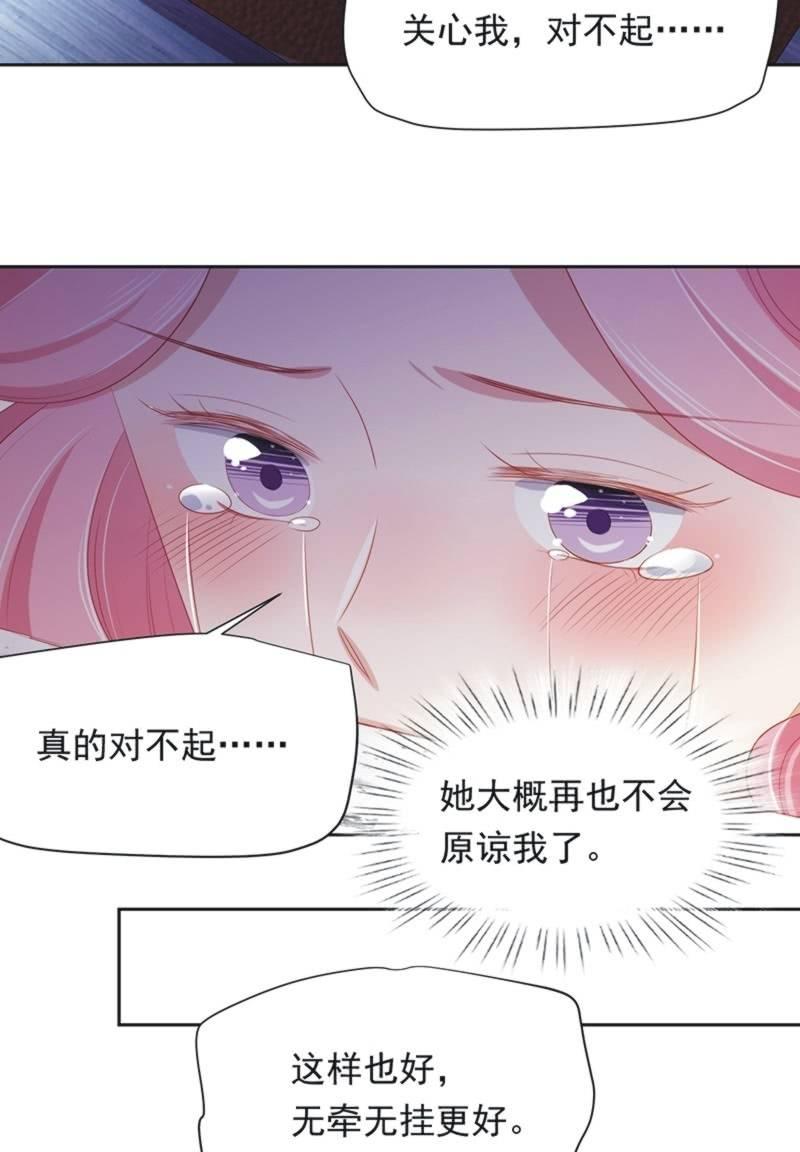 第八十七话(1/2)-第91话