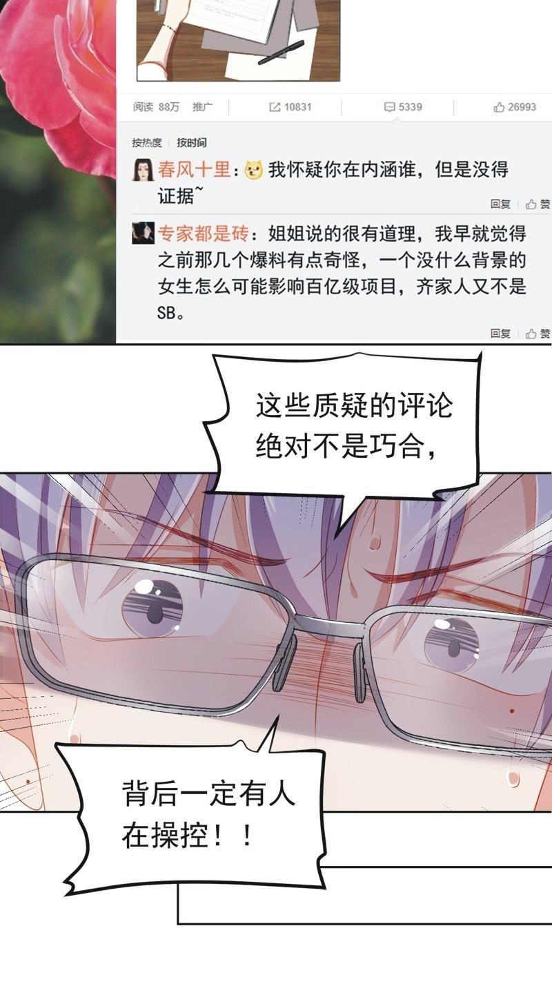 第八十九话-第93话