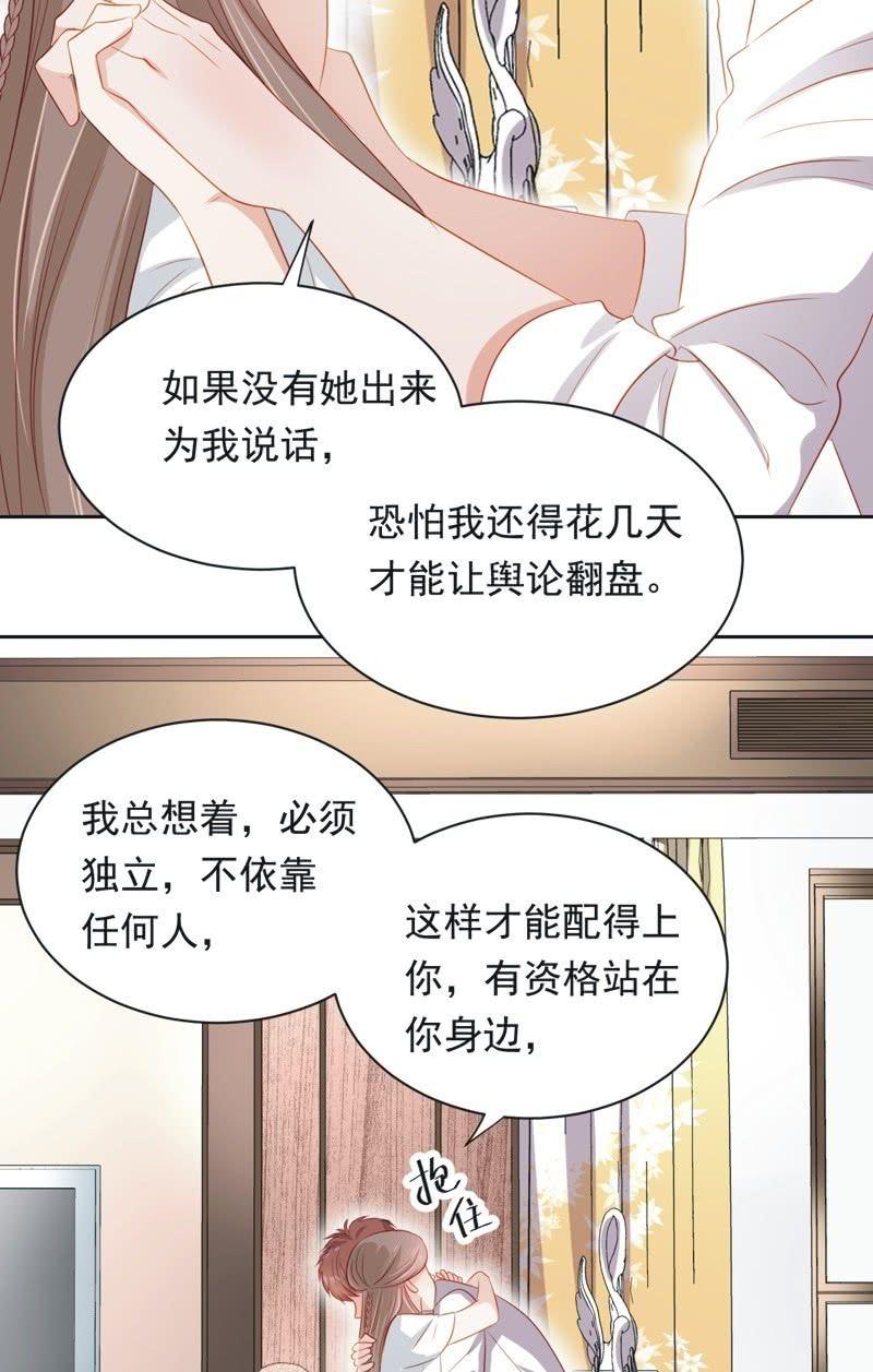 第八十九话-第93话