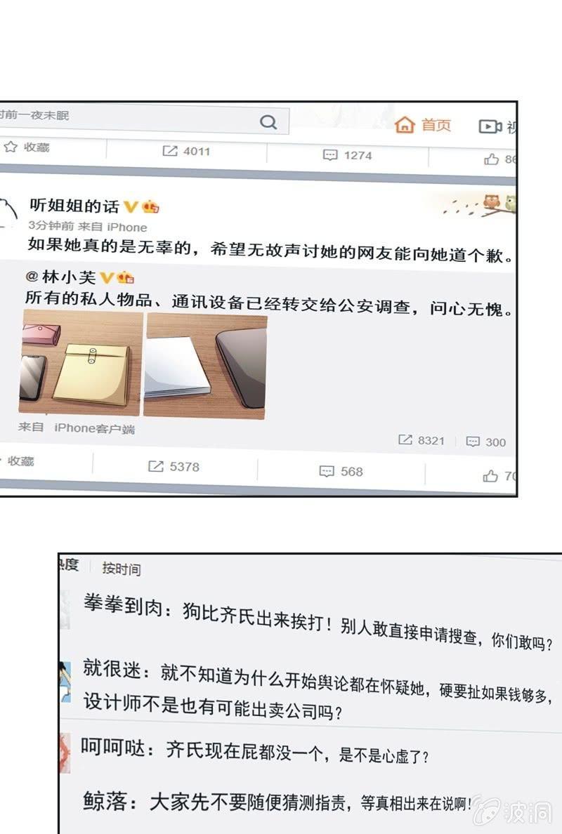 第八十九话-第93话