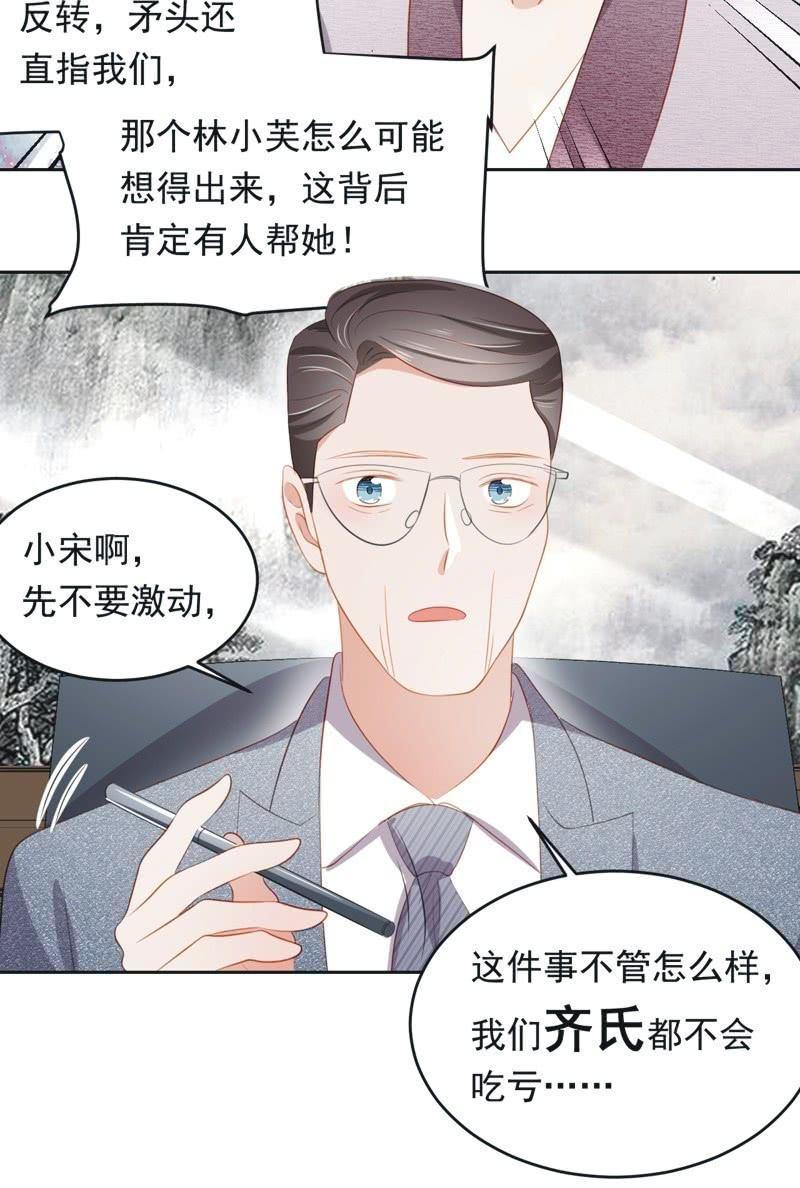 第八十九话-第93话