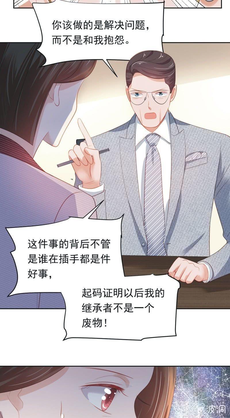 第八十九话-第93话