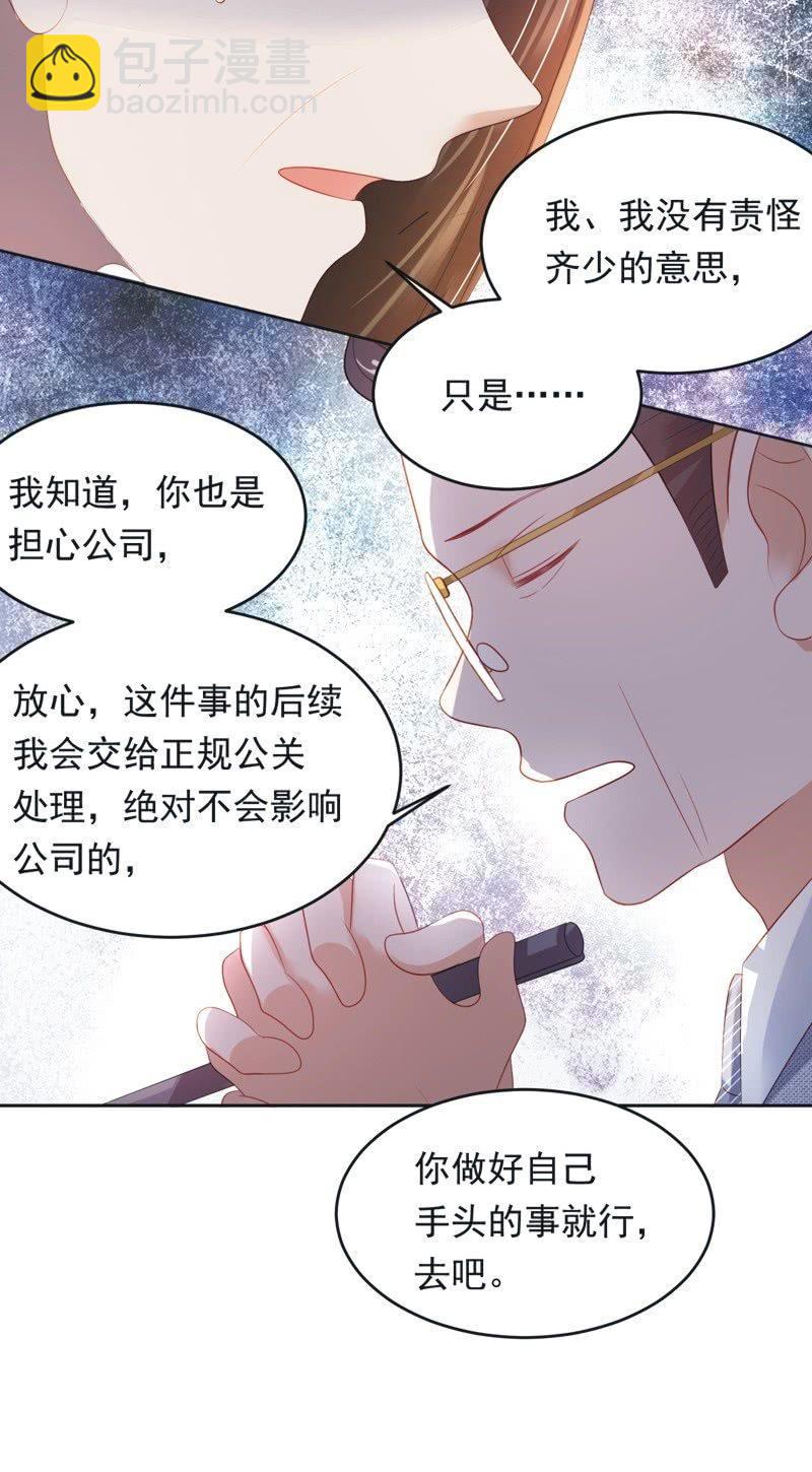 第八十九话-第93话