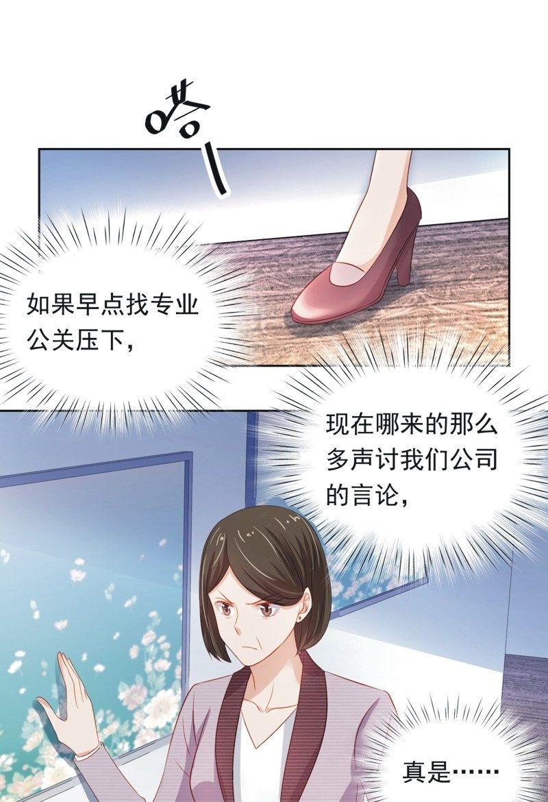 第八十九话-第93话