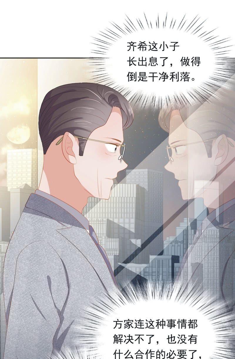 第八十九话-第93话