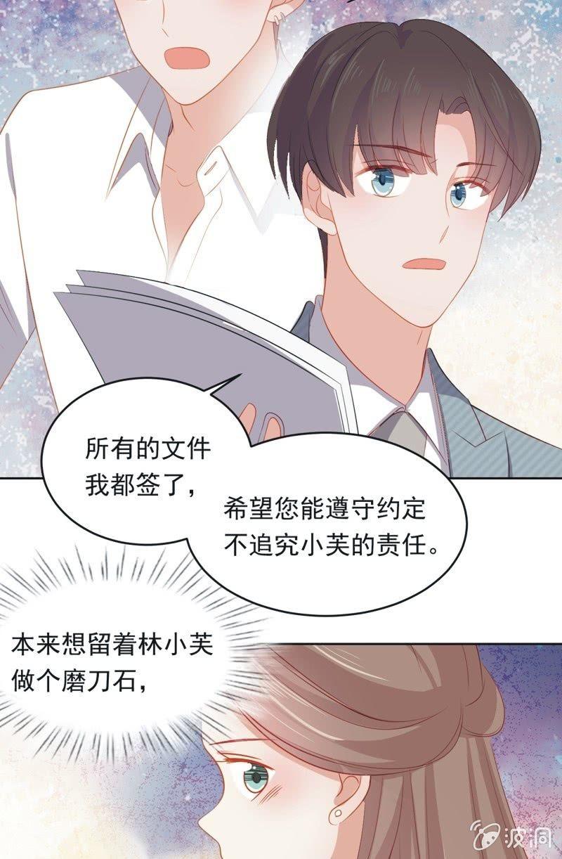 第八十九话-第93话