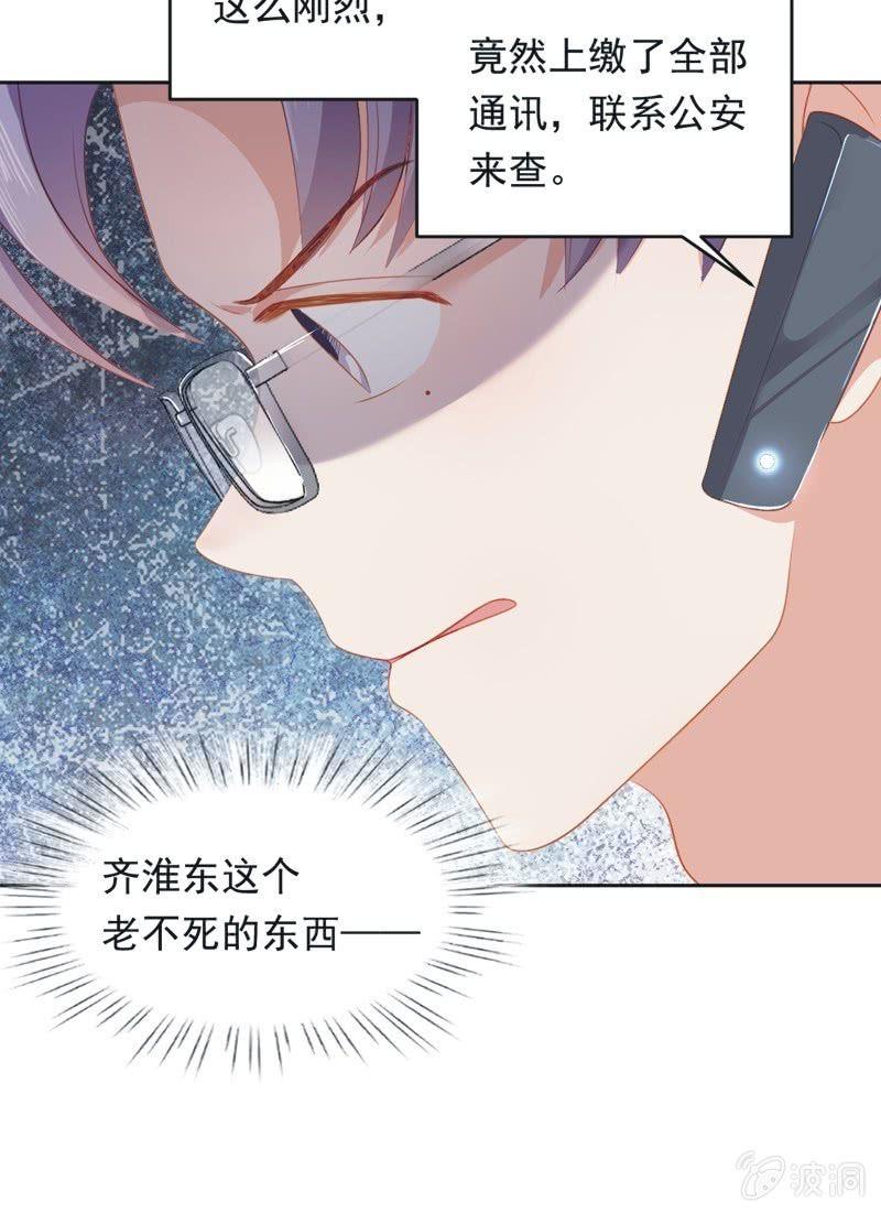 第八十九话-第93话