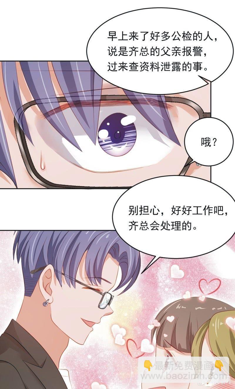 第八十九话-第93话