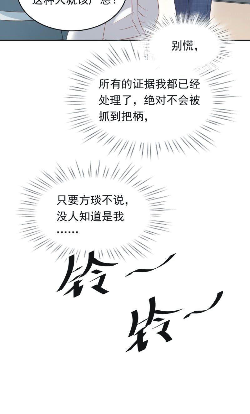 第八十九话-第93话