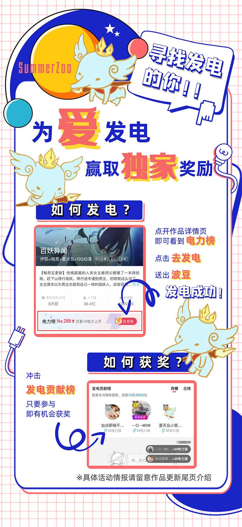 第八十九话-第93话