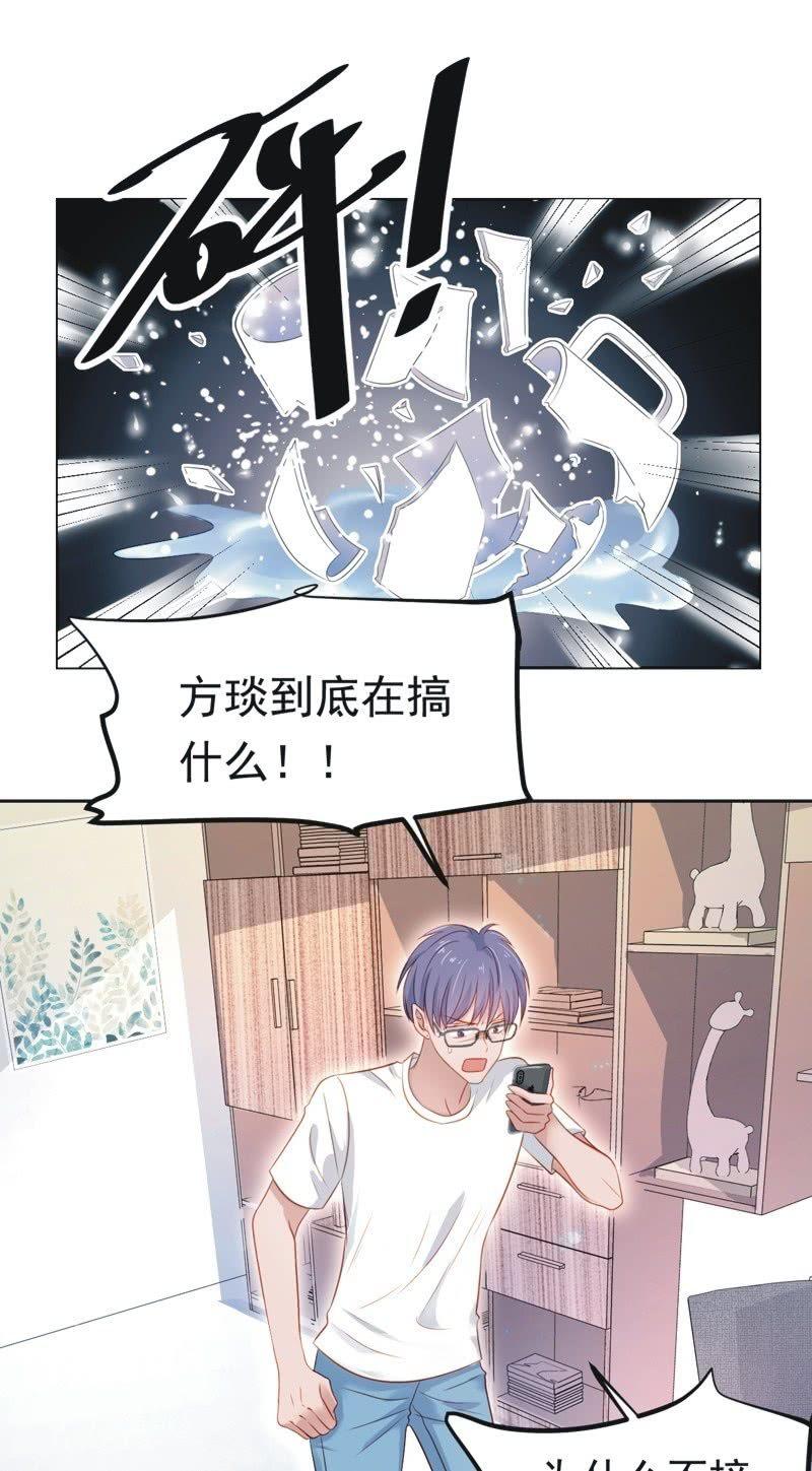 第八十九话-第93话