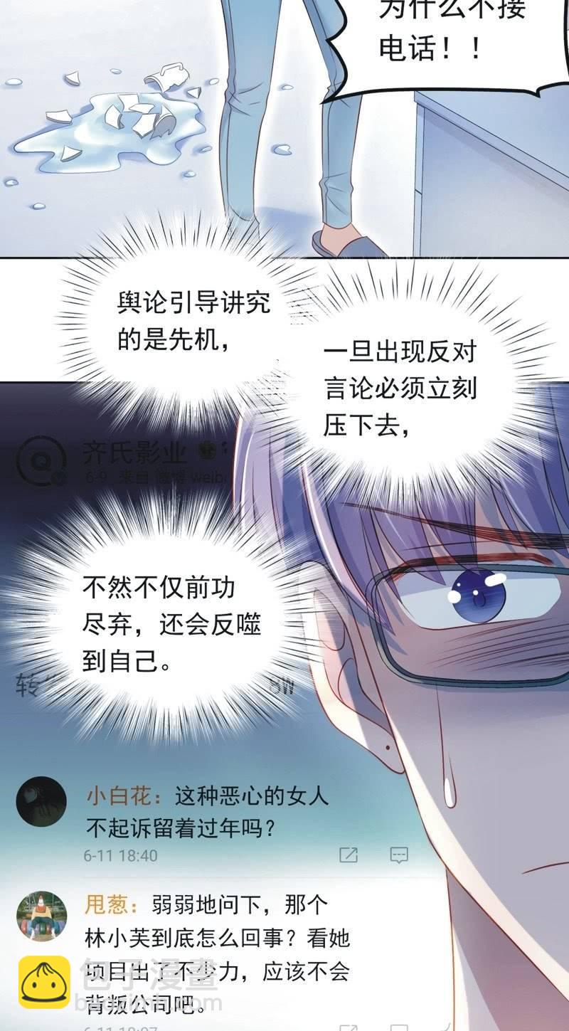 第八十九话-第93话