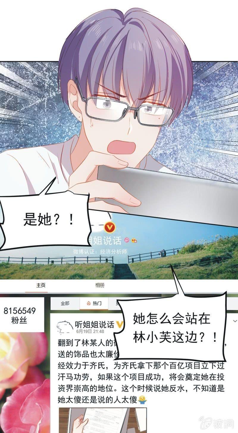 第八十九话-第93话