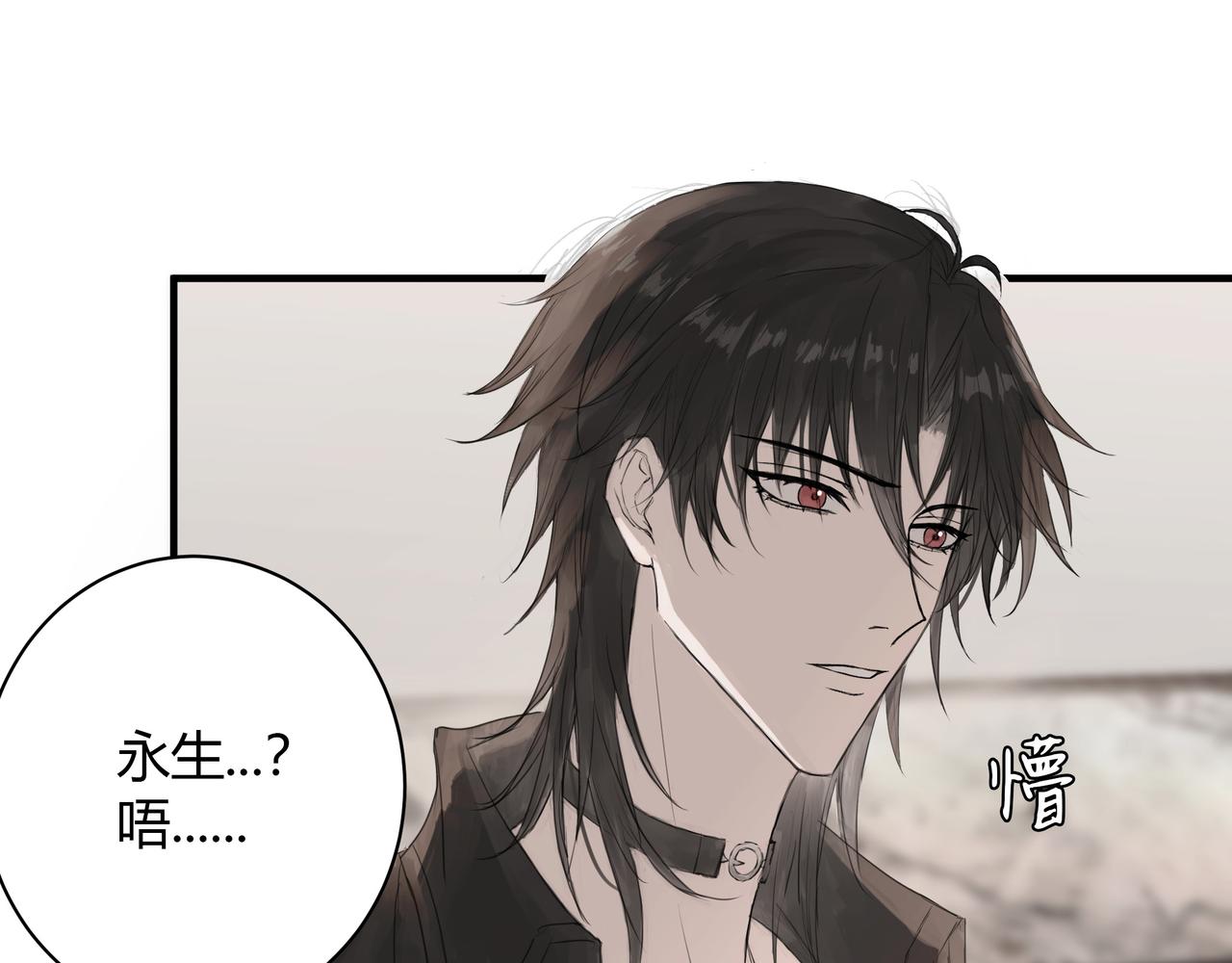 你眼中的世界-第13话