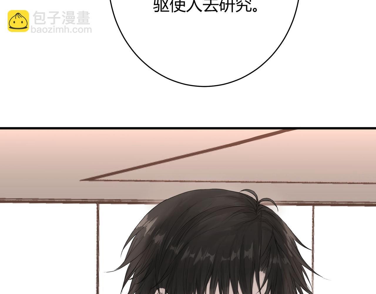 你眼中的世界-第13话