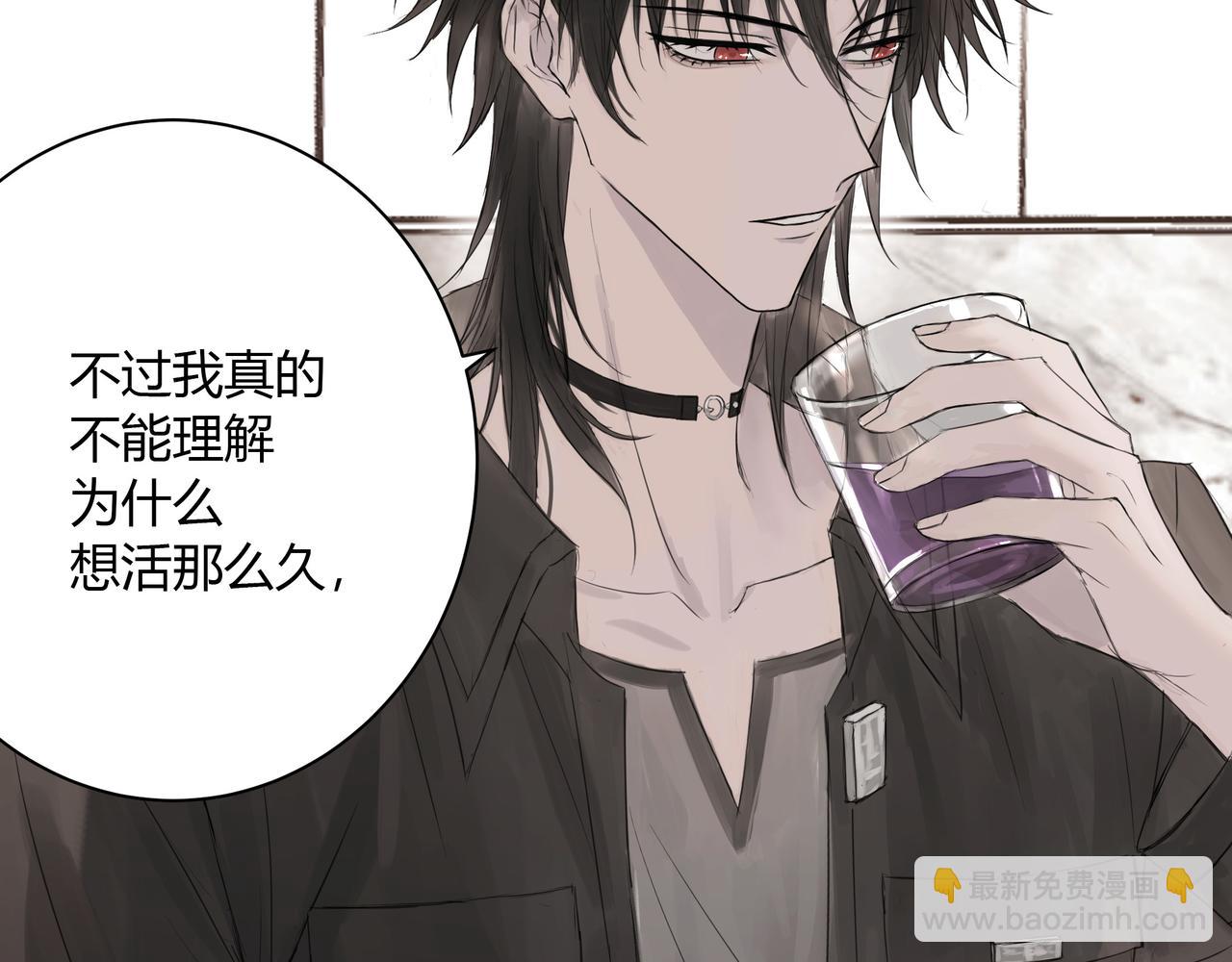 你眼中的世界-第13话