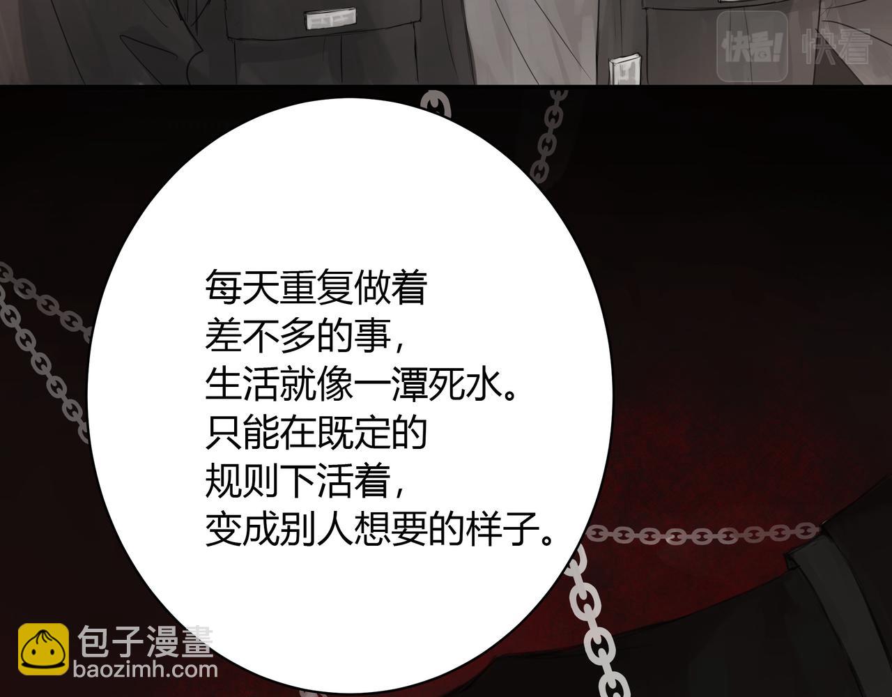 你眼中的世界-第13话