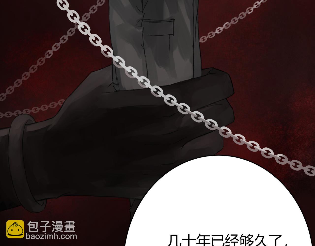 你眼中的世界-第13话