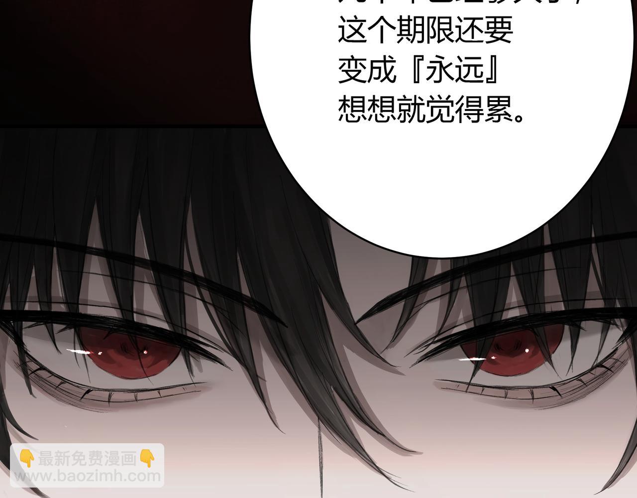 你眼中的世界-第13话