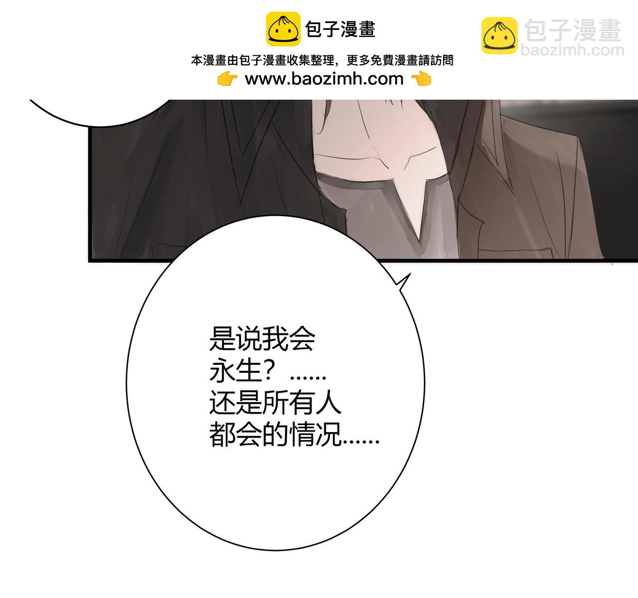 你眼中的世界-第13话