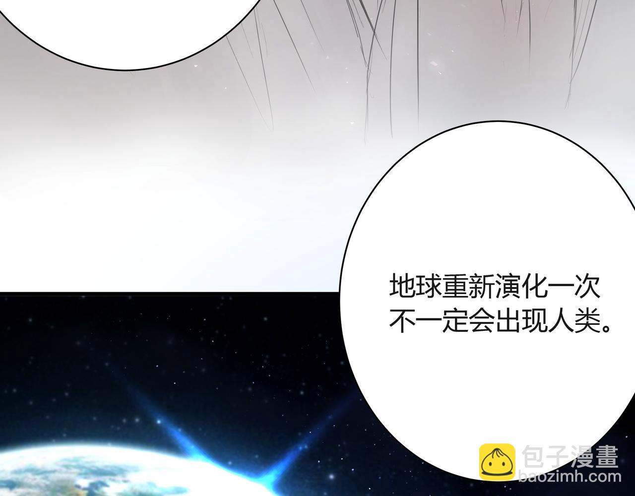 你眼中的世界-第13话