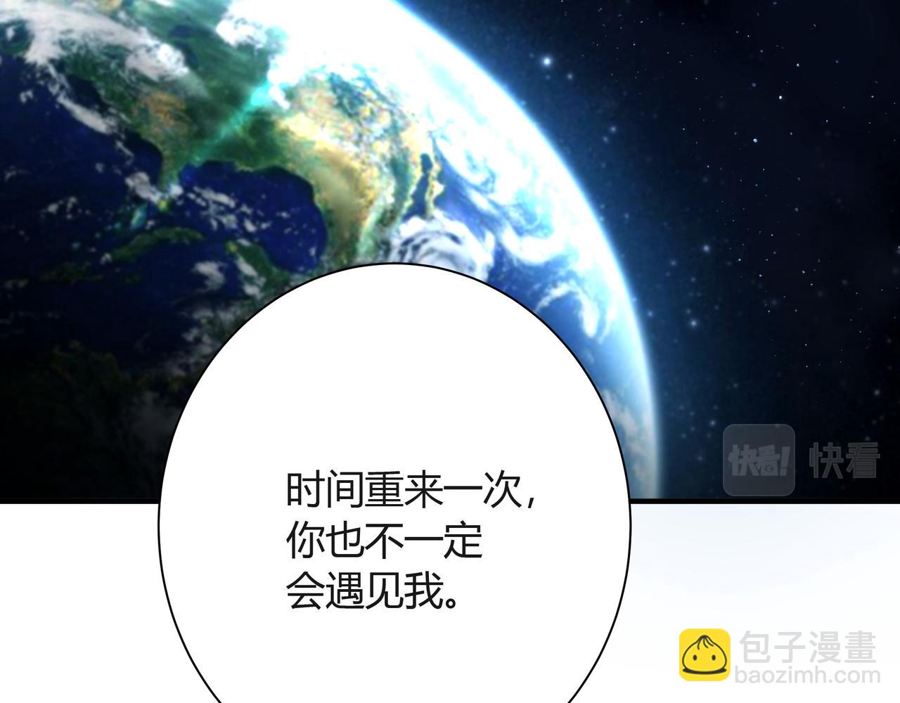 你眼中的世界-第13话