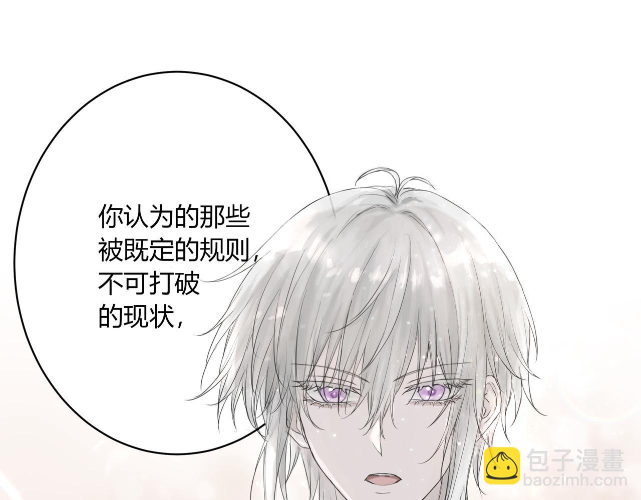 你眼中的世界-第13话