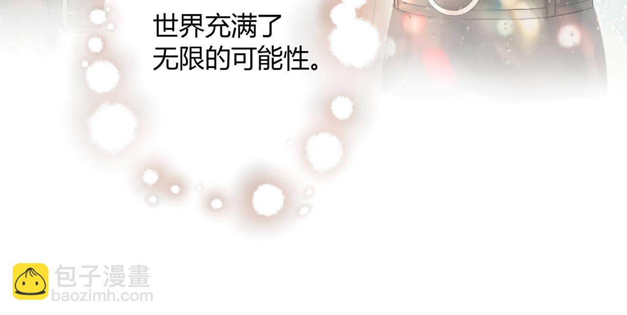 你眼中的世界-第13话