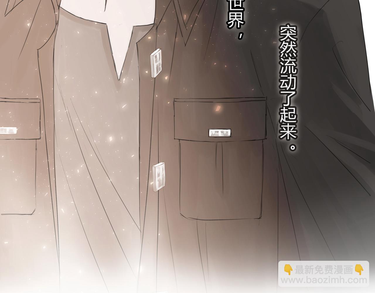 你眼中的世界-第13话