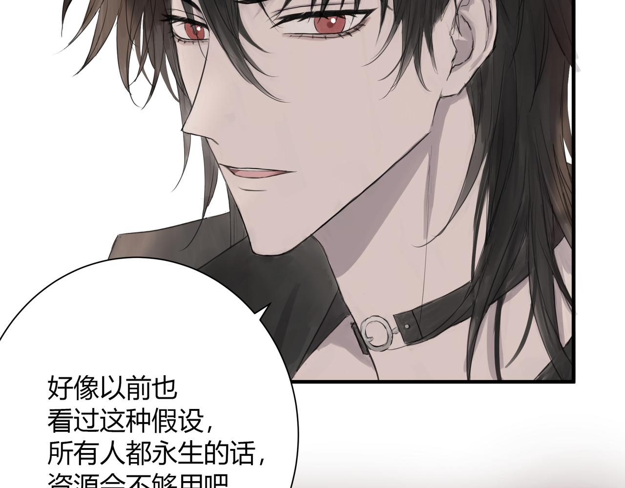 你眼中的世界-第13话