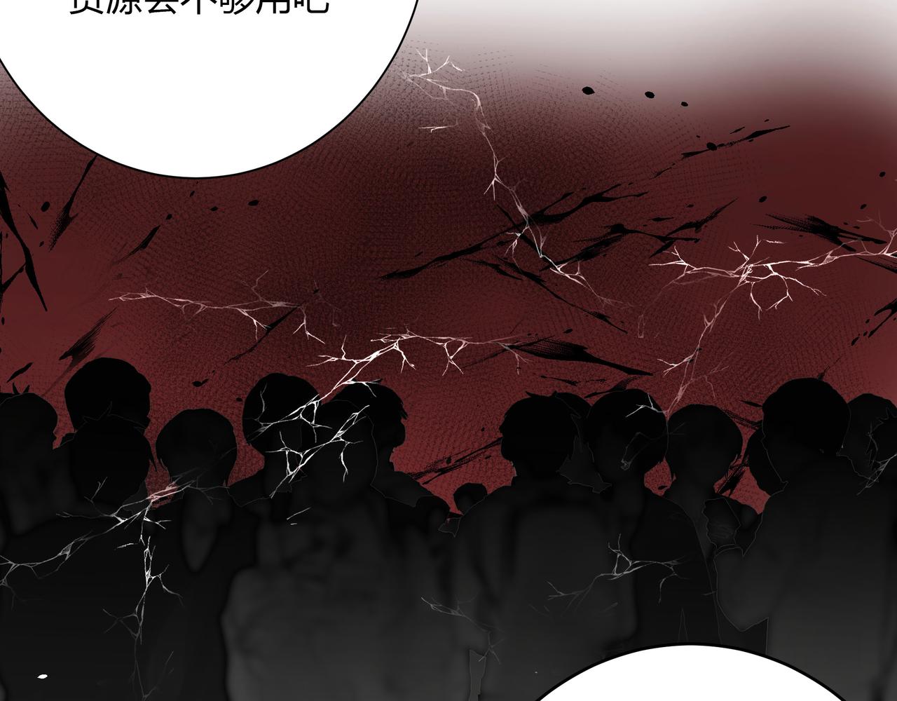 你眼中的世界-第13话