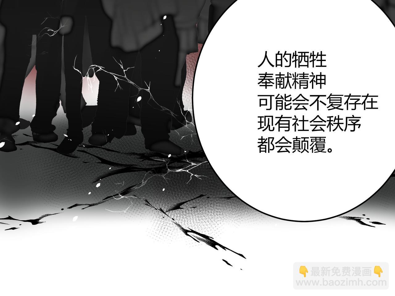 你眼中的世界-第13话