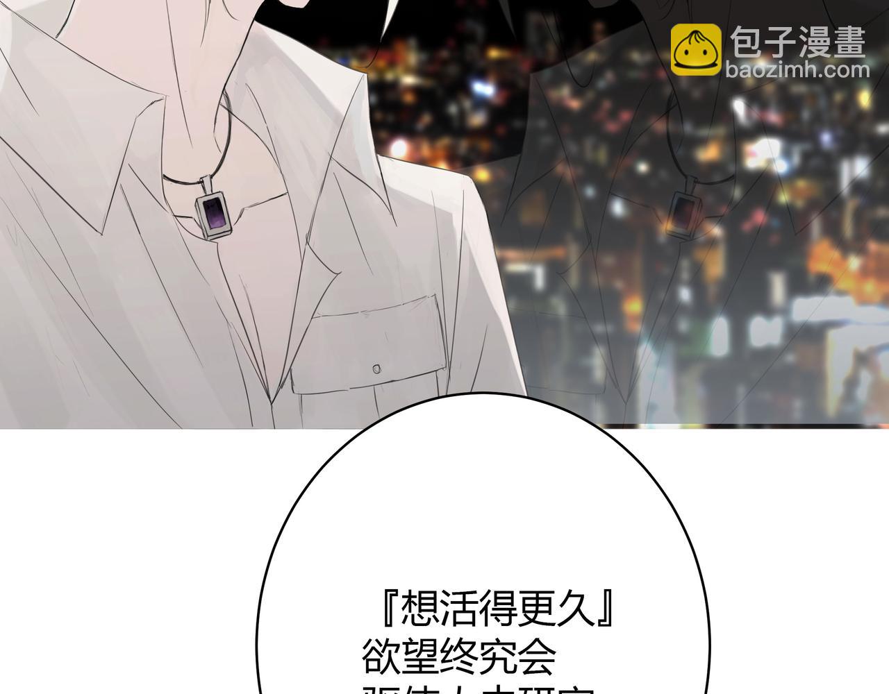 你眼中的世界-第13话