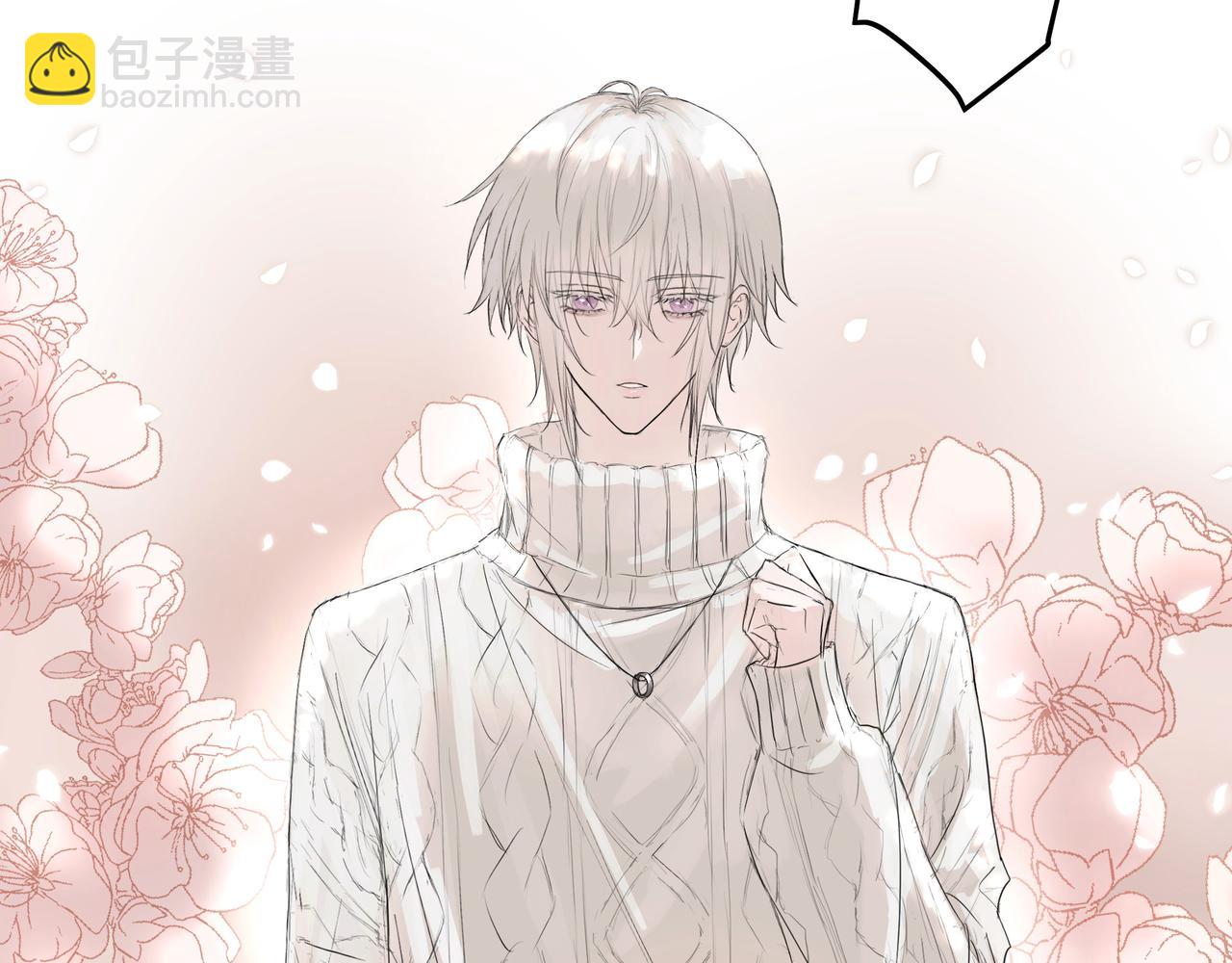 间隙时间-第17话