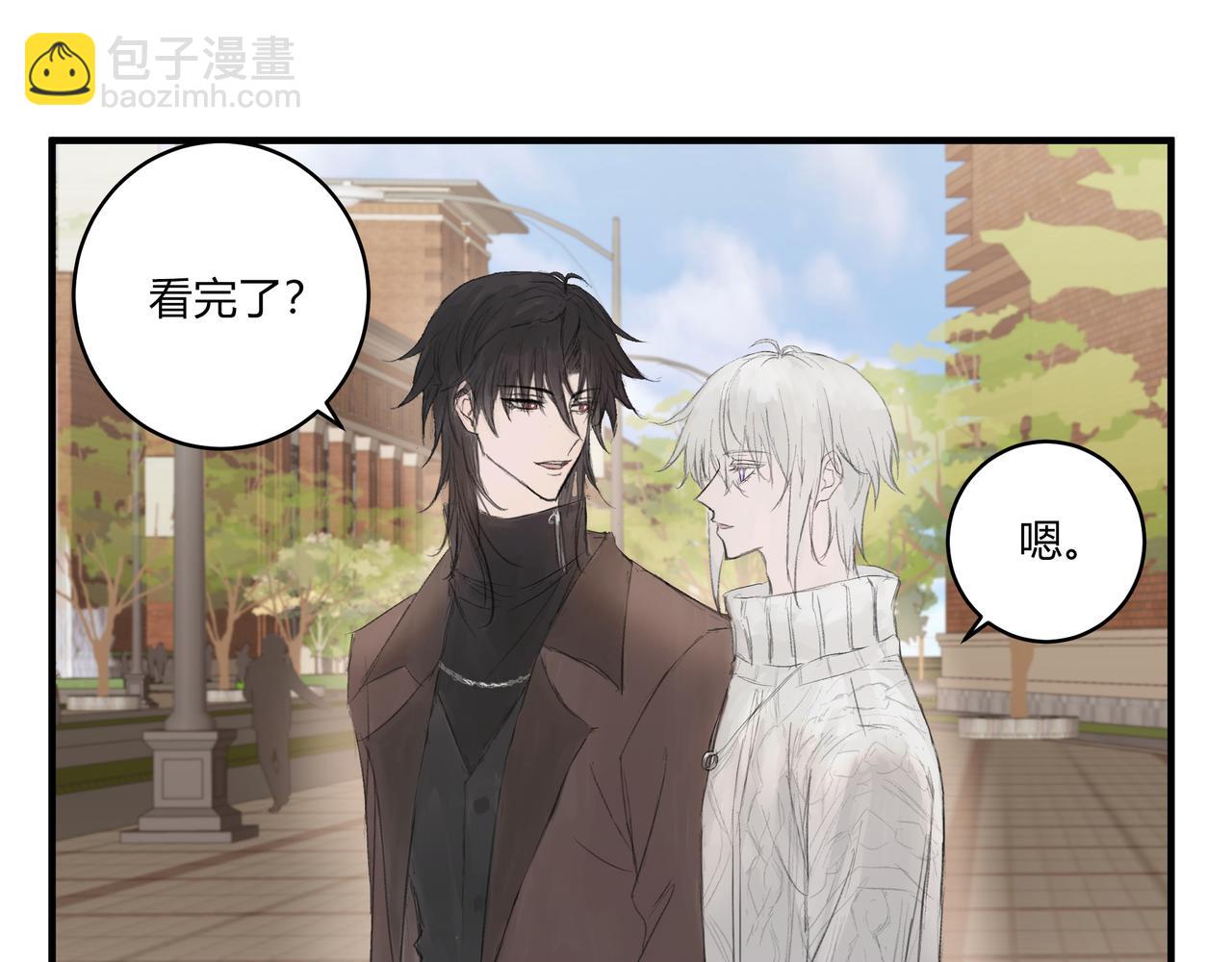 间隙时间-第17话