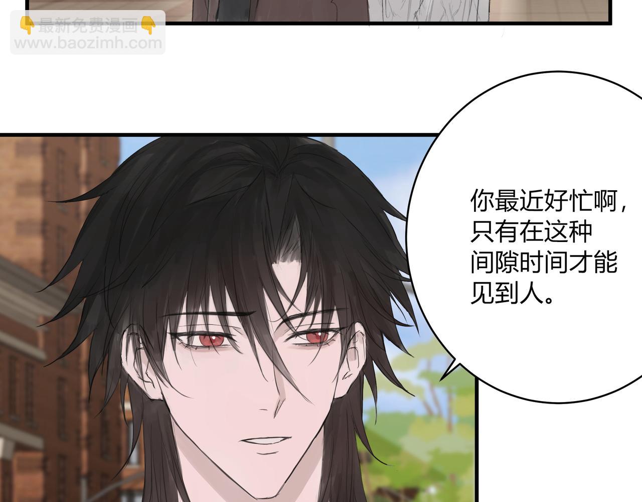 间隙时间-第17话