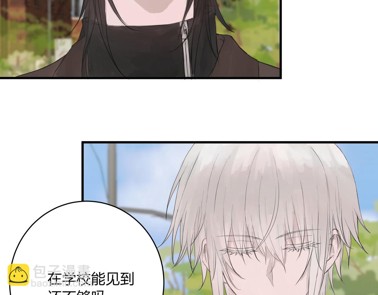 间隙时间-第17话