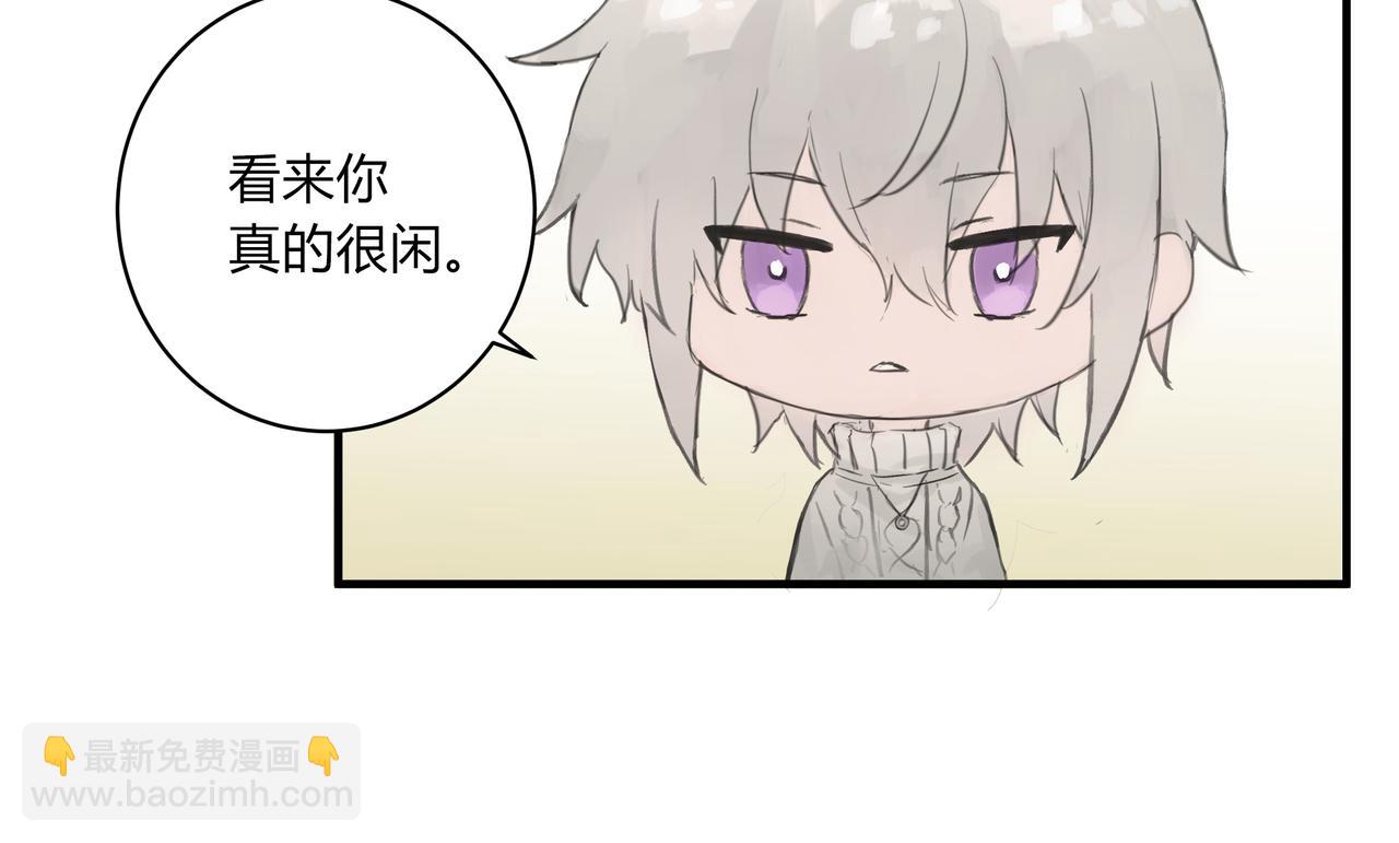 间隙时间-第17话