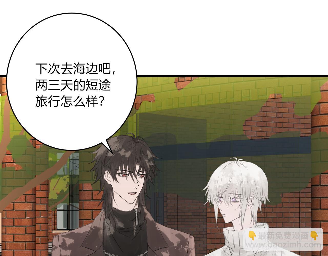 间隙时间-第17话