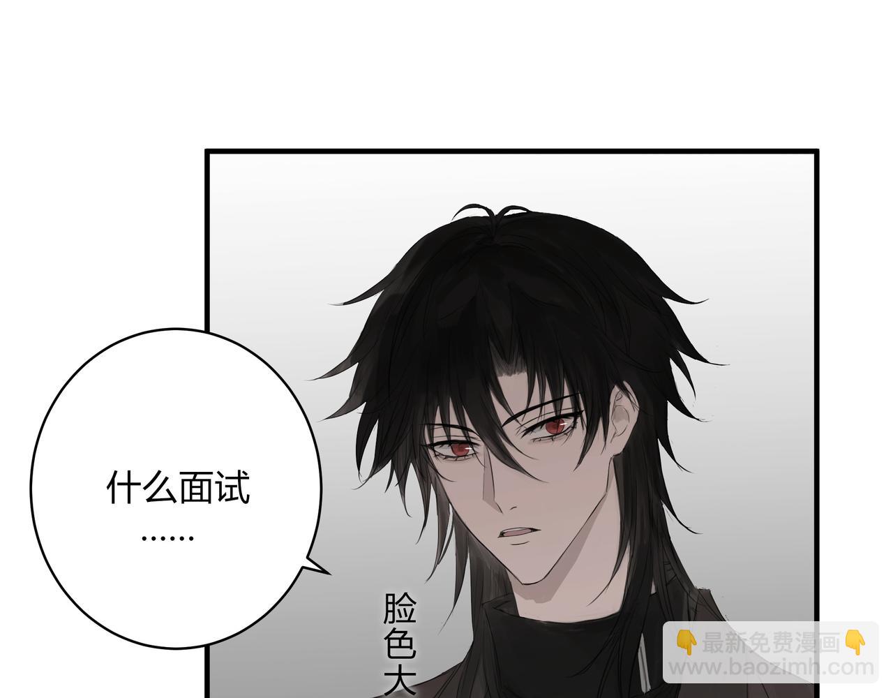 间隙时间-第17话