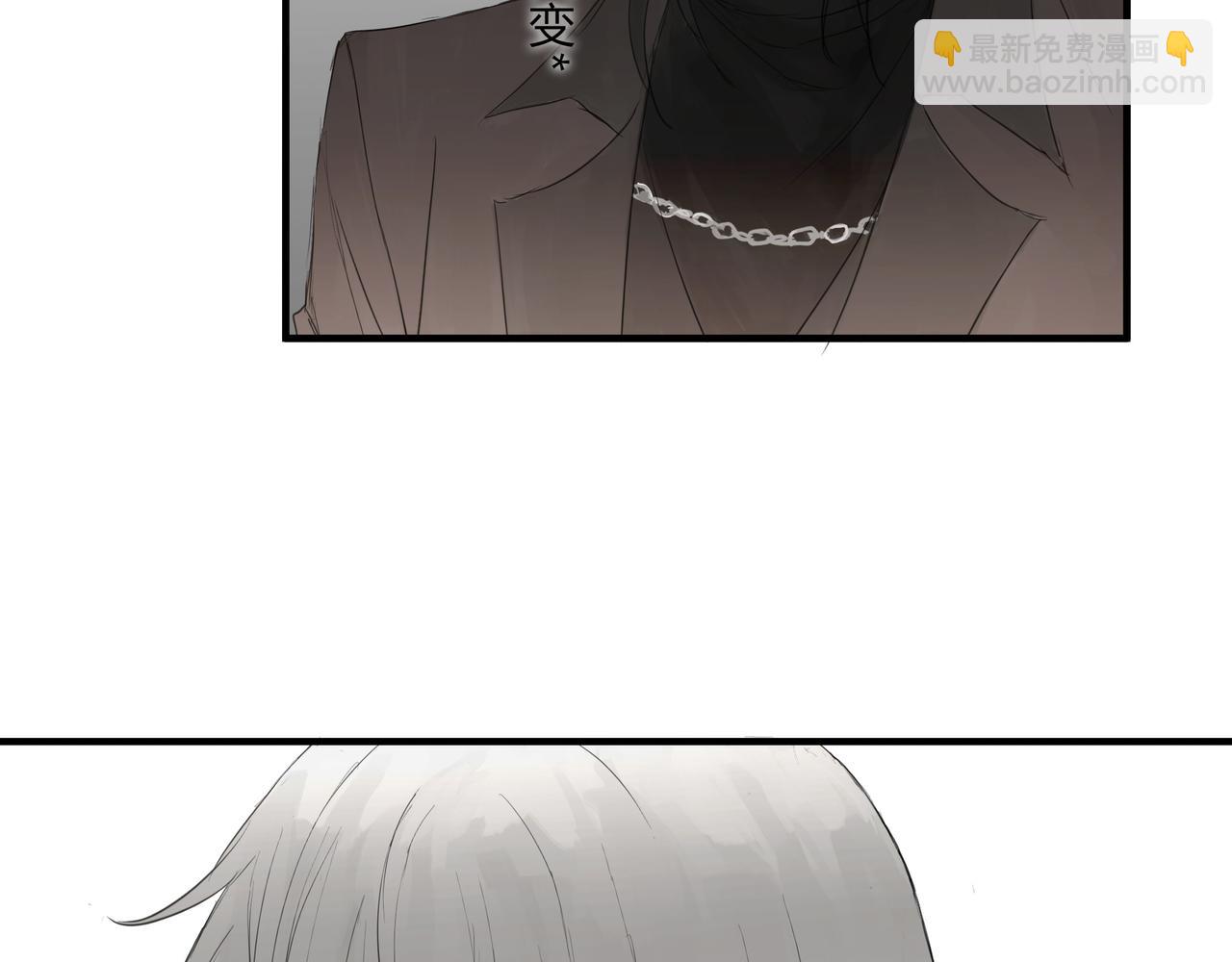 间隙时间-第17话