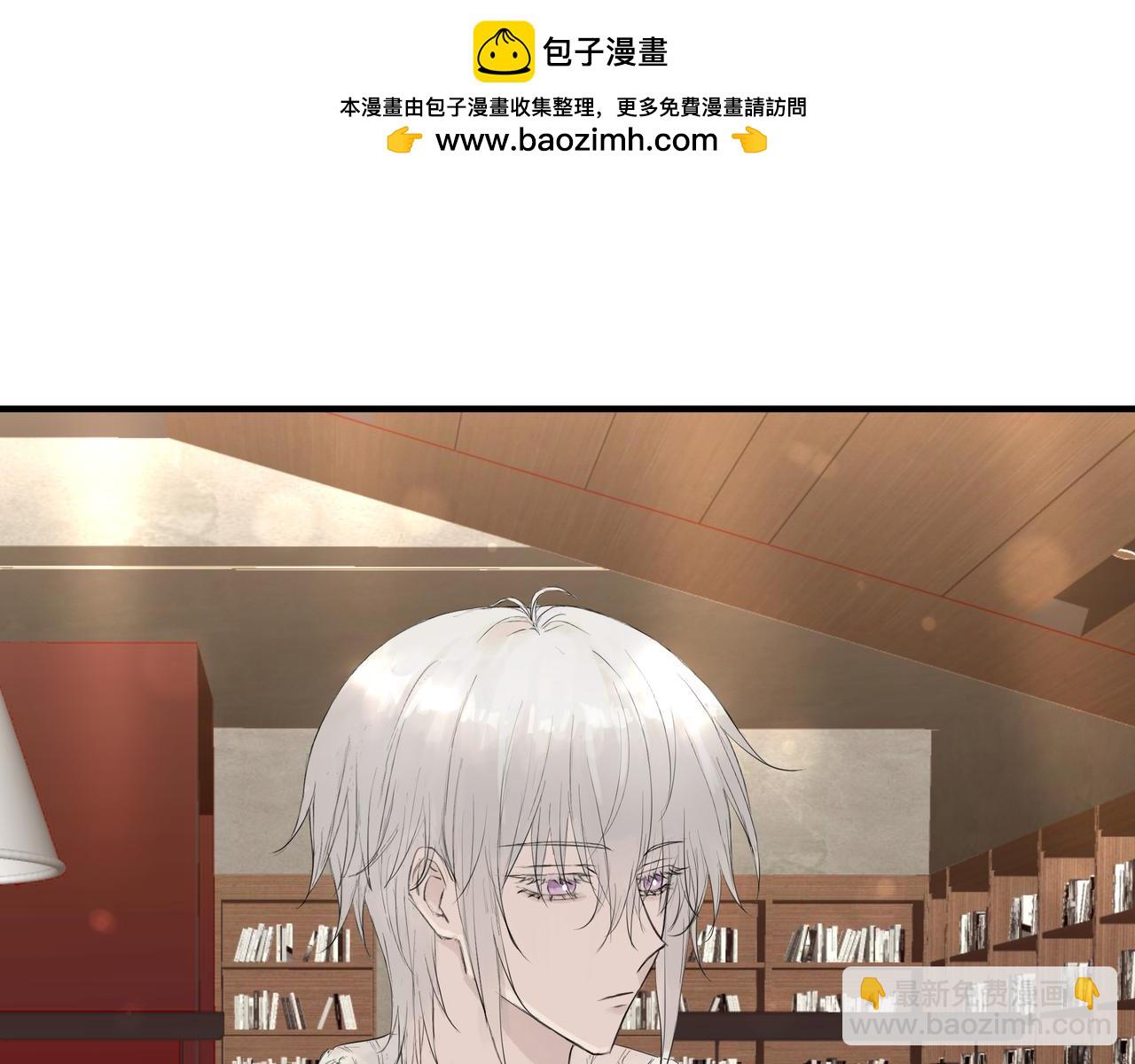 间隙时间-第17话