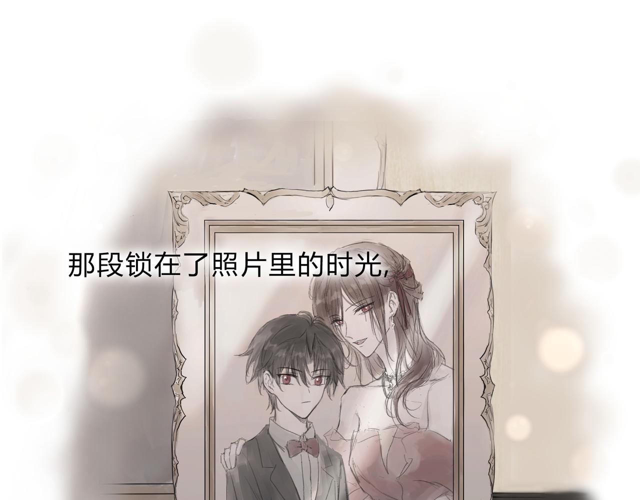 时逸自传(1/2)-第25话